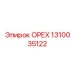 1310035122 ОРЕХ Epiroc