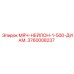 3760008237 МЯЧ-НЕЙЛОН-1-500-ДИАМ. Epiroc