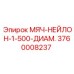 3760008237 МЯЧ-НЕЙЛОН-1-500-ДИАМ. Epiroc