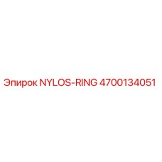 4700134051 NYLOS-RING Epiroc