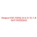 91002543 НЗЛ-ПАРД-9-0-0-12-1-8-БИТ Epiroc