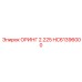 HC61396000 ОРИНГ 2.225 Epiroc