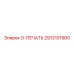 2913101900 O-ПЕЧАТЬ Epiroc