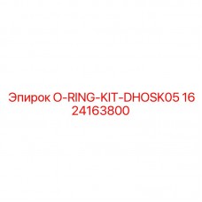Оригинальный набор уплотнительных колец DHOSK05 1624163800 производитель Epiroc