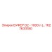 1627633180 БУФЕР O2 - 1000 л Epiroc