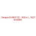 1627633080 БУФЕР O2 - 500 л Epiroc
