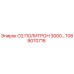1089070716 О2 ПОЛИТРОН 3000 Epiroc