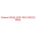 2652224698 ОБОД-ДЛЯ-18X2 - Epiroc