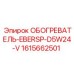 1615662501 ОБОГРЕВАТЕЛЬ-EBERSP-D5W24-V Epiroc