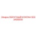 Высоконадежный клапан Epiroc артикул 5533405000