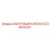Оригинальный клапан Epiroc 5724003241 для гидросистем