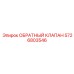 Клапан с демпфером Epiroc 5726803546 для горной техники