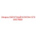 Оригинальный обратный клапан 5730007868 производства Epiroc