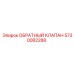 Клапан 5730082288 для подземной техники Epiroc