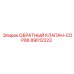 Специализированный клапан для перфораторов серии COP86