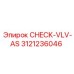 Оригинальный клапан Epiroc 3121236046 для буровых машин