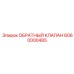 6060000485 ОБРАТНЫЙ КЛАПАН Epiroc