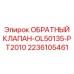 Клапан OL50135-PT2010 Epiroc 2236105461