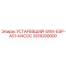 3218200000 УСТАРЕВШИЙ-SWX-ESP-A51-НАСОС Epiroc