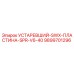 9899701296 УСТАРЕВШИЙ-SWX-ПЛАСТИНА-SPR-V6-40 Epiroc