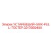 3217889400 УСТАРЕВШИЙ-SWX-PULL-ТЕСТЕР Epiroc