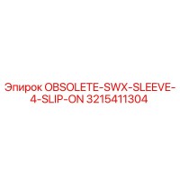 3215411304 OBSOLETE-SWX-SLEEVE-4-SLIP-ON Epiroc