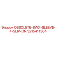 3215411304 OBSOLETE-SWX-SLEEVE-4-SLIP-ON Epiroc