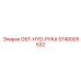 5740005532 ОБТ-HYD-РУКА Epiroc