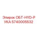5740005532 ОБТ-HYD-РУКА Epiroc
