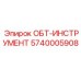 5740005908 ОБТ-ИНСТРУМЕНТ Epiroc