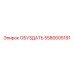 Оригинальный узел обуздателя Epiroc артикул 5580005191
