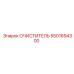5501694300 ОЧИСТИТЕЛЬ Epiroc