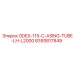 8393817849 ODEX-115-C-ASING-TUBE-LH-L2000 Epiroc