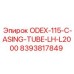 8393817849 ODEX-115-C-ASING-TUBE-LH-L2000 Epiroc