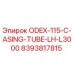 8393817815 ODEX-115-C-ASING-TUBE-LH-L3000 Epiroc