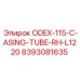 8393081635 ODEX-115-C-ASING-TUBE-RH-L1220 Epiroc