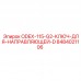 8484021106 ODEX-115-G2 Ключ для направляющей D Epiroc
