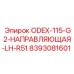8393081601 ODEX-115-G2-НАПРАВЛЯЮЩАЯ-LH-R51 Epiroc