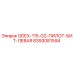 8393081594 ODEX-115-G2-ПИЛОТ-БИТ-ЛЕВАЯ Epiroc