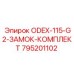 795201102 ODEX-115-G2-ЗАМОК-КОМПЛЕКТ Epiroc