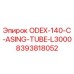 8393818052 ODEX-140-C-ASING-TUBE-L3000 Epiroc