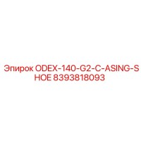 8393818093 ODEX-140-G2-C-ASING-SHOE Epiroc