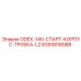 8393818088 ODEX-140-СТАРТ-КОРПУС-ТРУБКА-L2 Epiroc