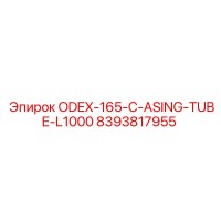 8393817955 ODEX-165-C-ASING-TUBE-L1000 Epiroc