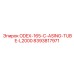 8393817971 ODEX-165-C-ASING-TUBE-L2000 Epiroc