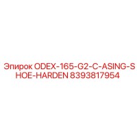 8393817954 ODEX-165-G2-C-ASING-SHOE-HARDEN Epiroc