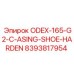 8393817954 ODEX-165-G2-C-ASING-SHOE-HARDEN Epiroc