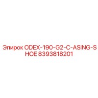 8393818201 ODEX-190-G2-C-ASING-SHOE Epiroc
