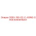 8393818201 ODEX-190-G2-C-ASING-SHOE Epiroc