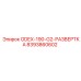8393860602 ODEX-190-G2-РАЗВЕРТКА Epiroc
